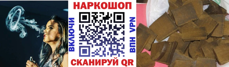 Купить закладку КОКАИН  Псилоцибиновые грибы  Каннабис  Меф мяу мяу  Альфа ПВП  АМФ  Кызыл