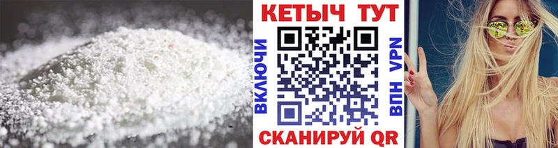 КЕТАМИН VHQ  Купить где  Кызыл 