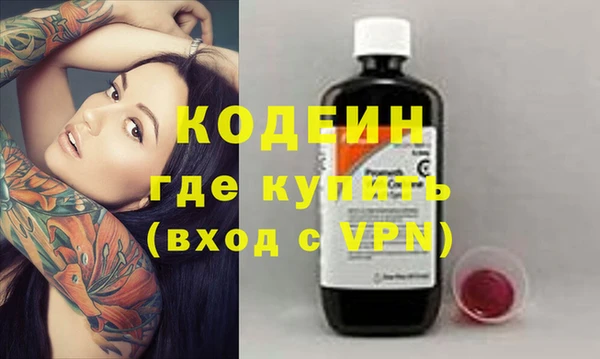 мяу мяу мука Нязепетровск