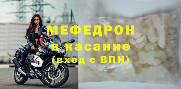 мяу мяу мука Нязепетровск