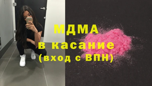 метамфетамин Нягань