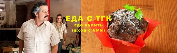 таблы Няндома