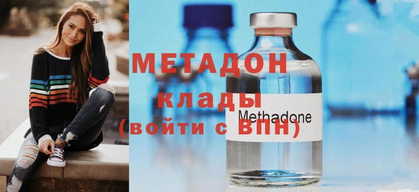 метамфетамин Нягань