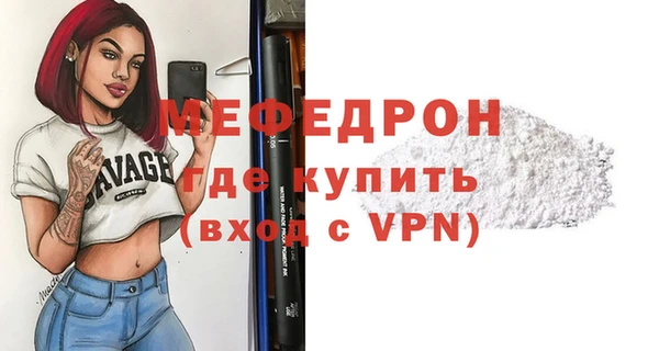 таблы Няндома