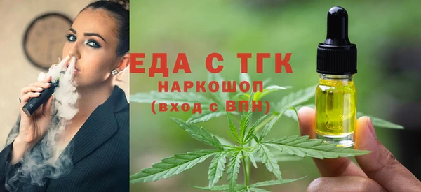метамфетамин Нягань
