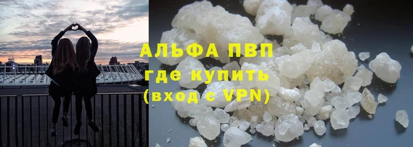метамфетамин Нягань