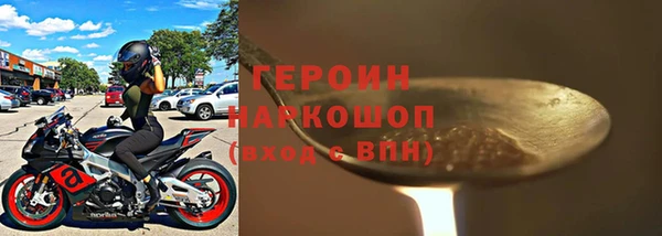 мяу мяу мука Нязепетровск