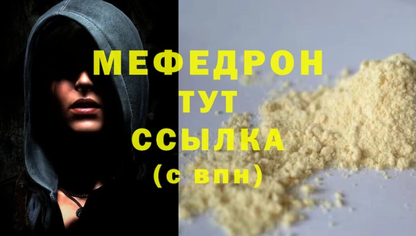 метамфетамин Нягань