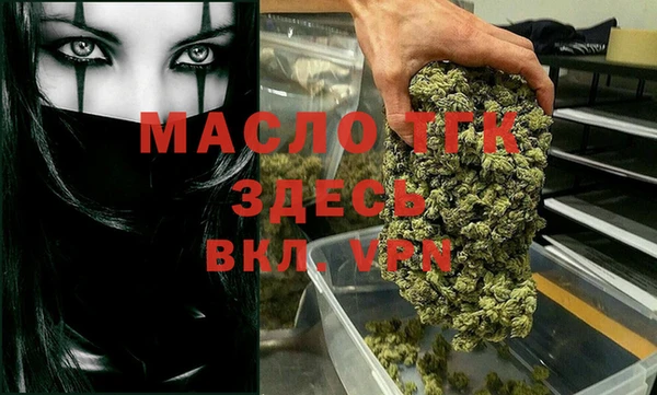 метамфетамин Нягань