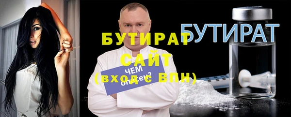 мяу мяу мука Нязепетровск