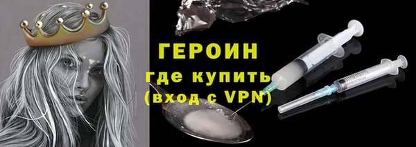 метамфетамин Нягань