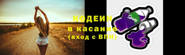 мяу мяу мука Нязепетровск