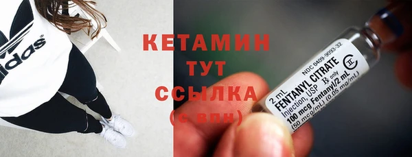 метамфетамин Нягань