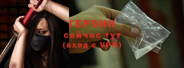 метамфетамин Нягань