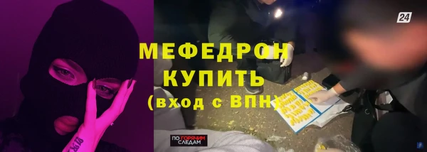 мяу мяу мука Нязепетровск
