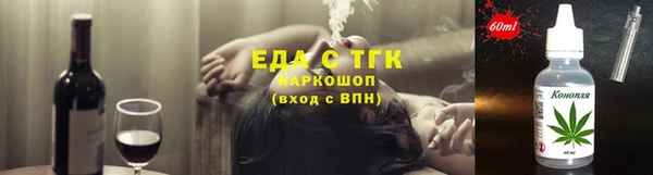 метамфетамин Нягань