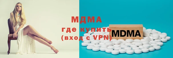метамфетамин Нягань