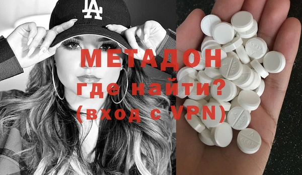 метамфетамин Нягань