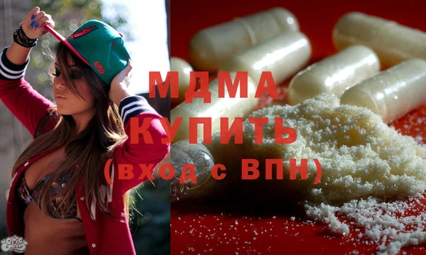 метамфетамин Нягань