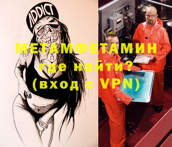 таблы Няндома