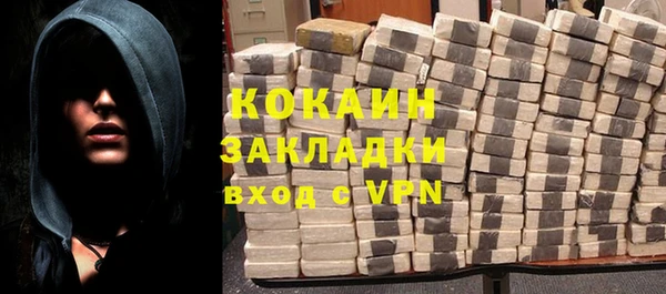 метамфетамин Нягань
