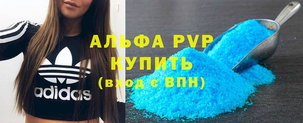 метамфетамин Нягань