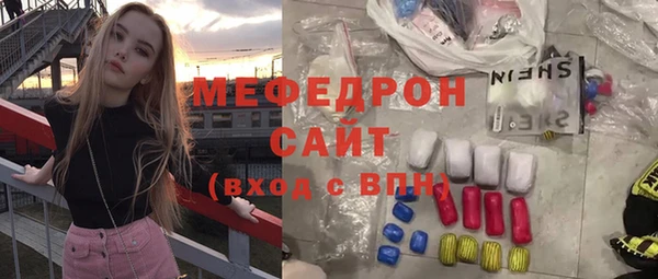 мяу мяу мука Нязепетровск