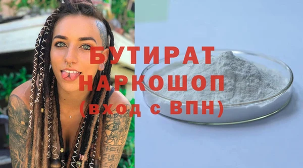 таблы Няндома