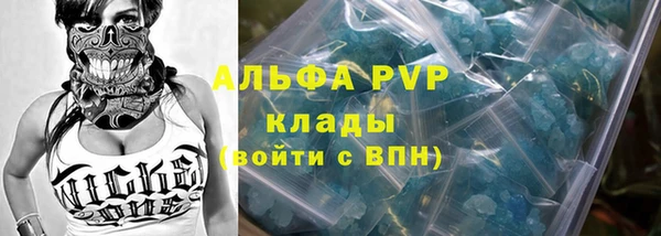 мяу мяу мука Нязепетровск