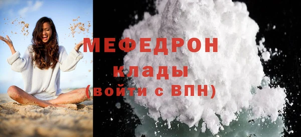 таблы Няндома