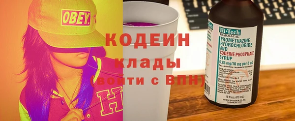 мяу мяу мука Нязепетровск