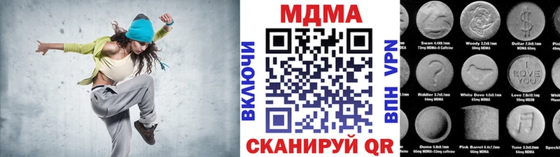 МДМА молли  Купить закладки  Кызыл 