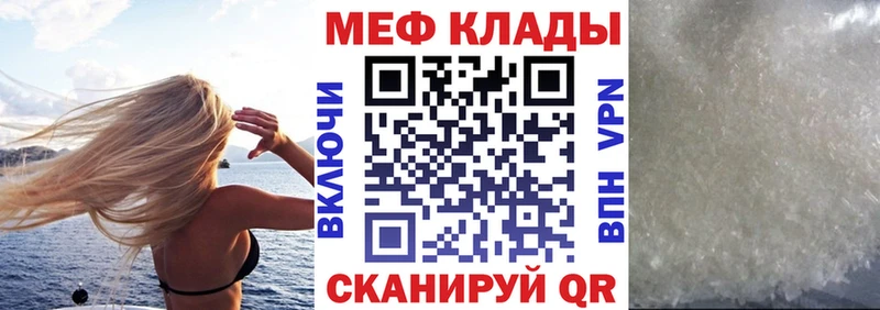 МЕФ 4 MMC  Купить  Кызыл 