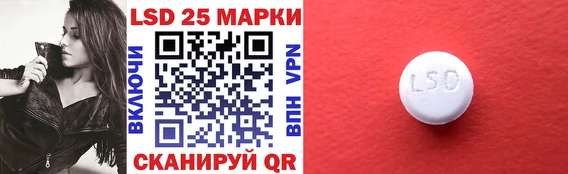 Марки 25I-NBOMe 1500мкг  Купить где  Кызыл 