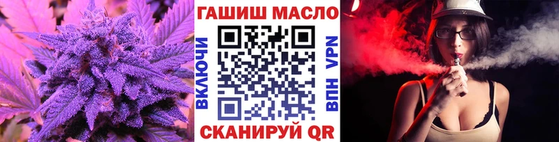 Дистиллят ТГК вейп  Купить где  Кызыл