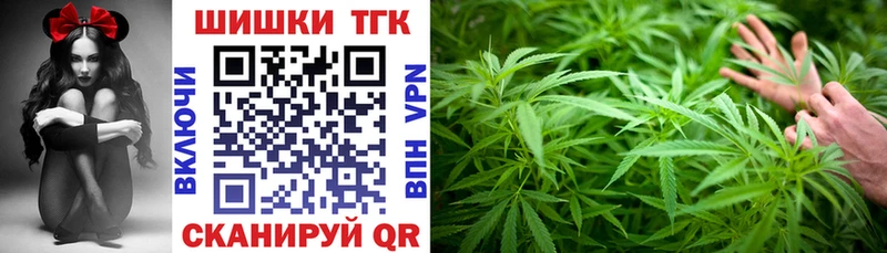 Купить где  Кызыл  Шишки марихуана MAZAR 