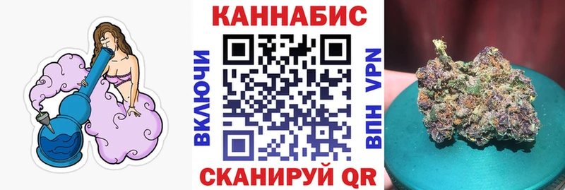 Канабис семена Кызыл
